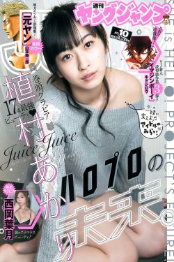 璀璨人生